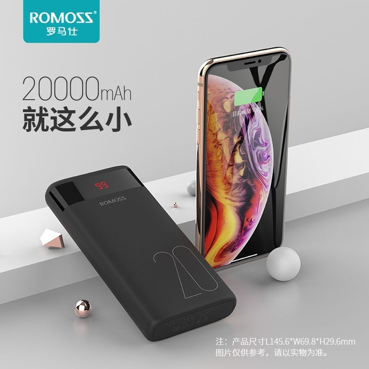 罗马仕数显大容量20000毫安充电宝快充苹...
