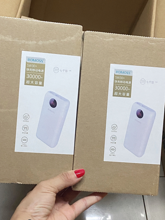 罗马仕(ROMOSS) SW30+ 数显充...