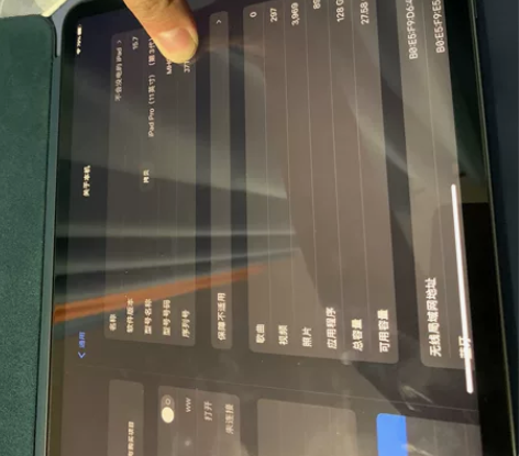 21款iPad pro 128G 21年6...