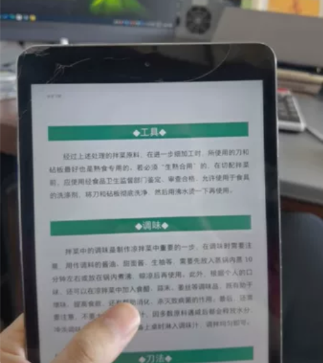 Apple/苹果 iPad mini 屏幕...