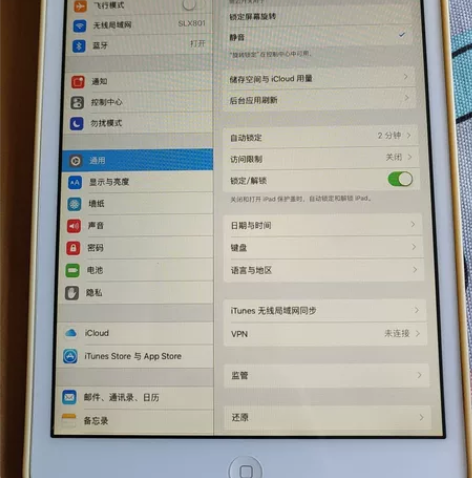 iPad mini一代16G基本算8成新吧...