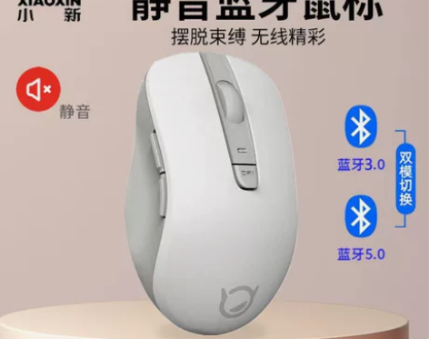 联想无线蓝牙鼠标 小新Air蓝牙5.0鼠标...