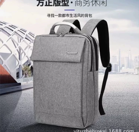 【包邮】华为mate14官配商务包 电脑包...
