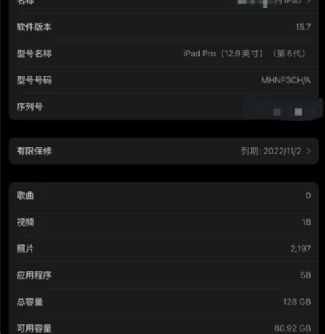 Apple iPad Pro 12.9英寸...