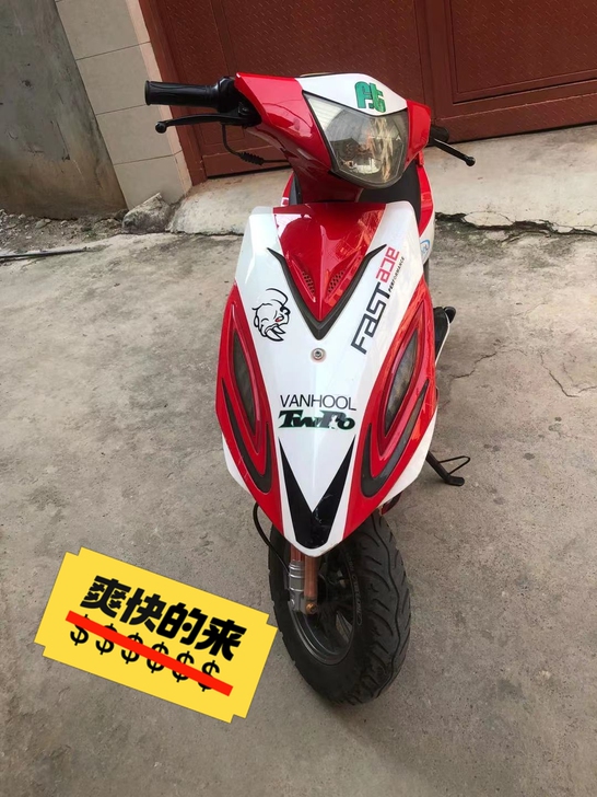 要的速度同城自提!