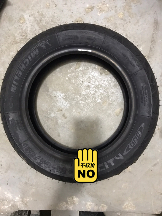 Michelin轮胎130/70/12 v...