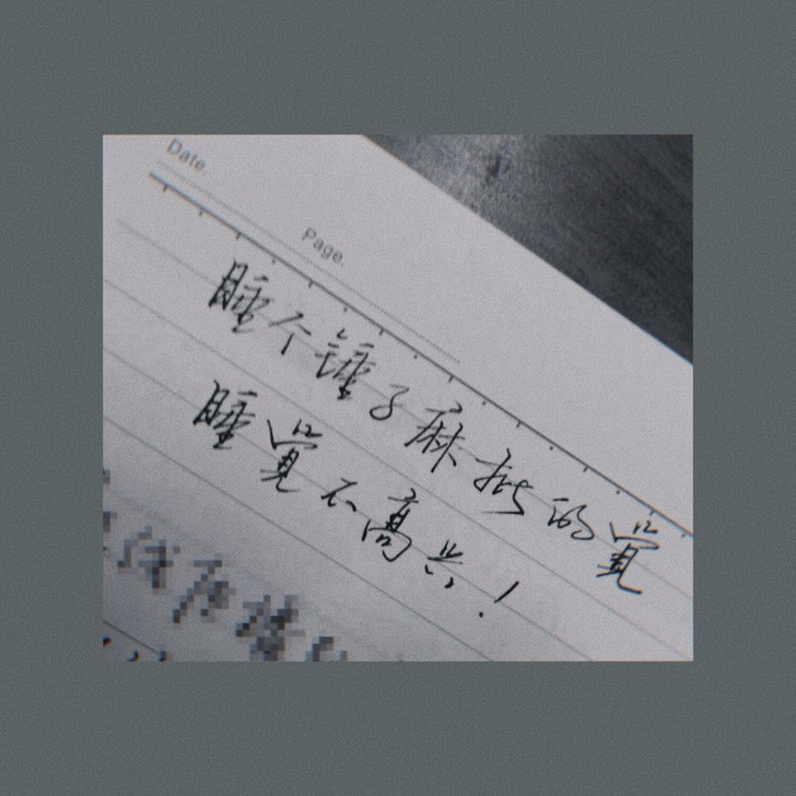 本人喜欢写字，字迹不错，千字10元，不满千...