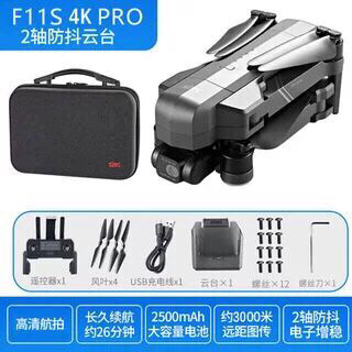顺丰包邮最新款F11云台版  F11s 4...