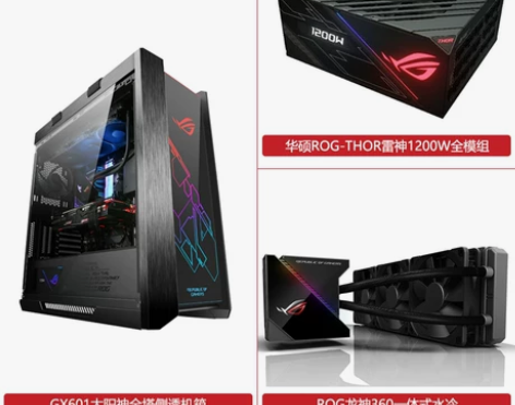 华硕太阳神ROGGX601电脑机箱全侧透明...