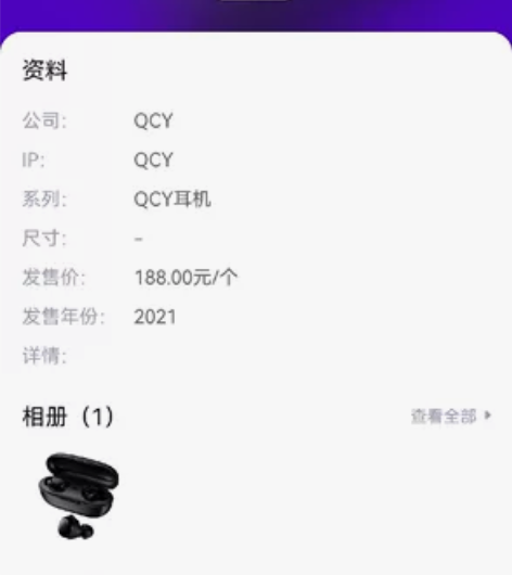 QCY T17蓝牙无线耳机全新未拆封，现货...