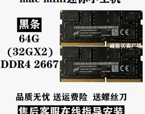 2020 2018款 苹果Mac mini...