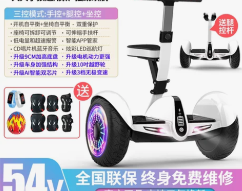 【年货价】柏思图智能坐骑平衡车儿童6一12...