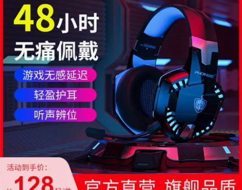 月销过千 蓝牙耳机头戴式 有线无线两用耳麦