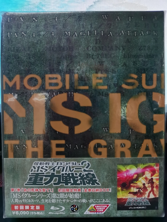 机动战士高达ms lgol2 重力战线 全...