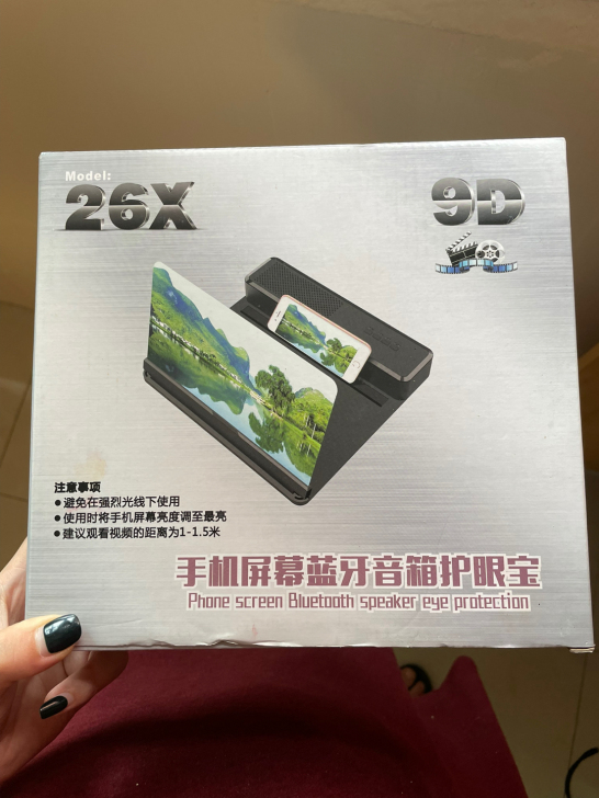 手机屏幕蓝牙音箱护眼宝