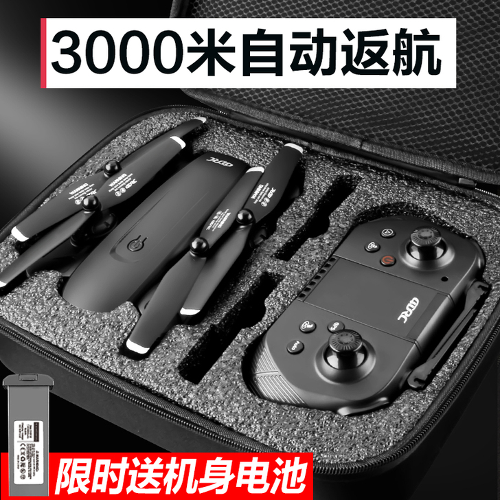 无人机  两块电池   续航30分钟  新...