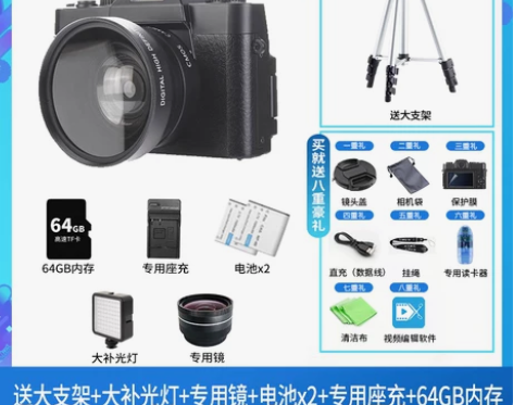 【狂暑季价】疆友J60高清数码照相机学生入...