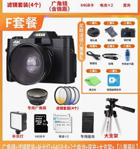 疆友  普通数码相机 感兴趣的话点“我想要...