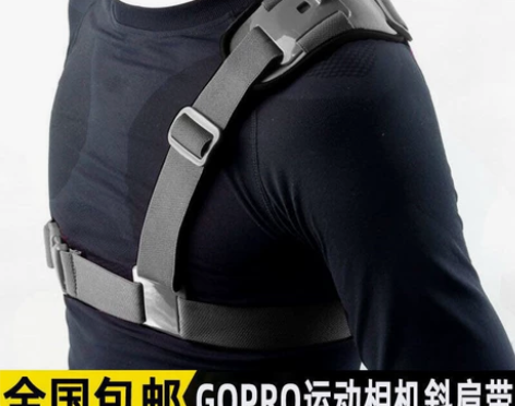 GoPro肩带hero9 8 7 6 5 ...