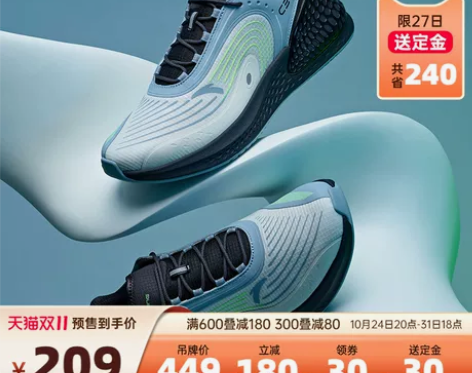 安踏鞋 预售送定金C37+丨软跑鞋男鞋秋冬...