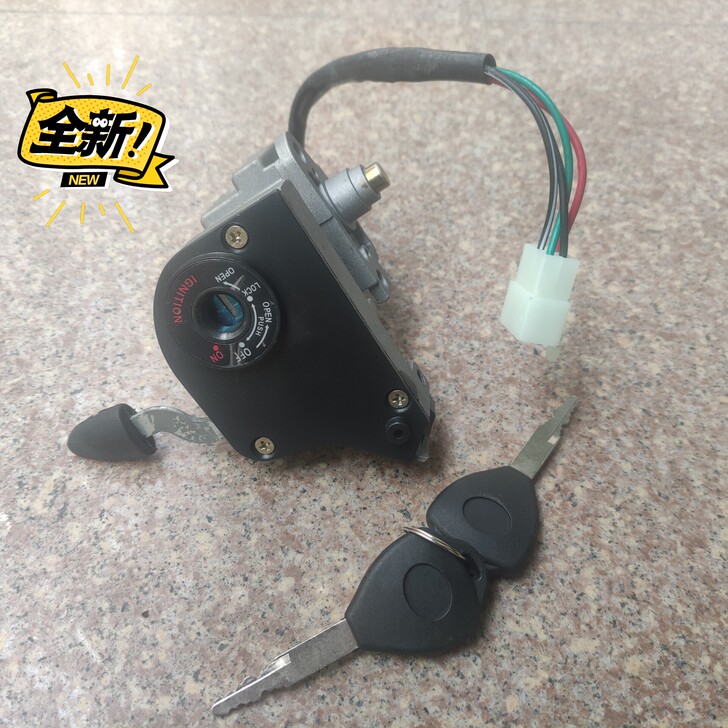适用雅马哈摩托车鬼火电门锁，电动车鬼火点火...