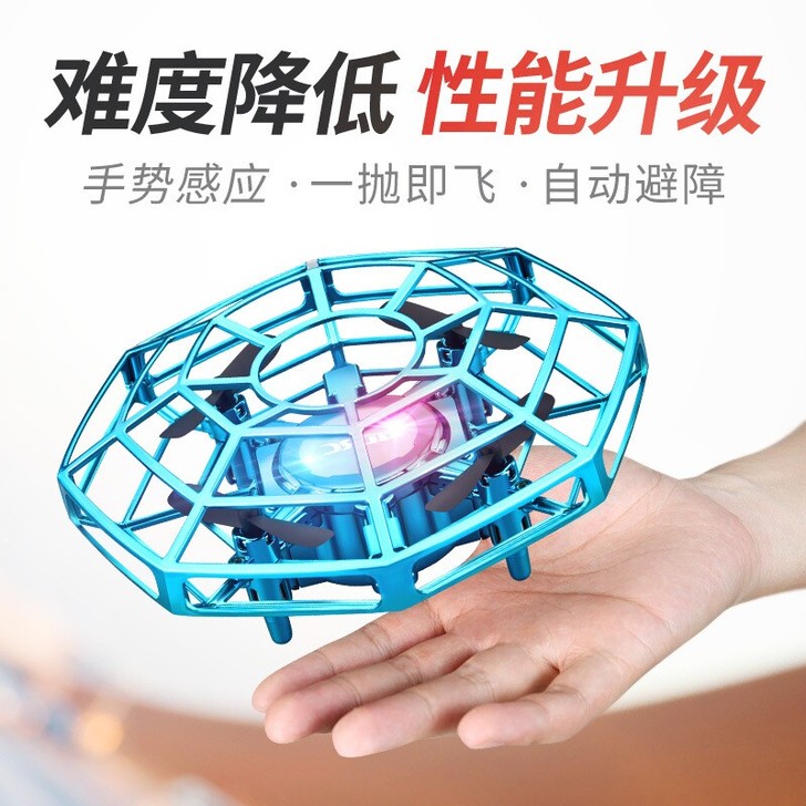跨境爆款ufo迷你智能手势感应飞碟四轴飞行...