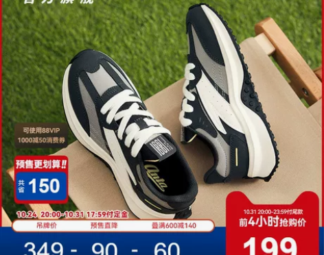 预售199起安踏儿童男大童征程复古休闲鞋2...