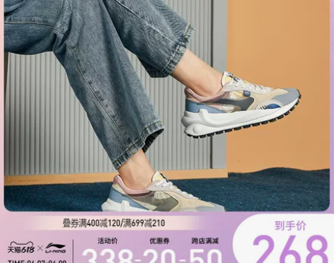 【上新价】李宁休闲鞋女鞋夏季方圆92官方正...