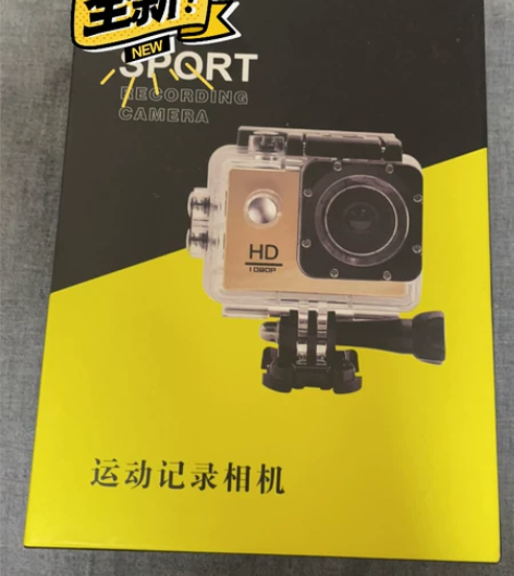 出活动送的礼品、全新未拆封未使用、可适当小...