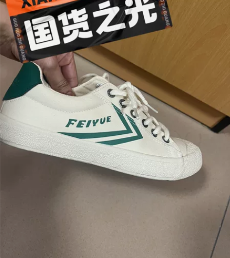 飞跃帆布鞋情侣透气36码 感兴趣的话点“我...