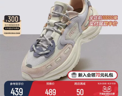 FILA斐乐老爹鞋网面女鞋2022夏季新款...