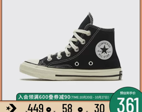 匡威鞋 Converse童鞋旗舰店1970...