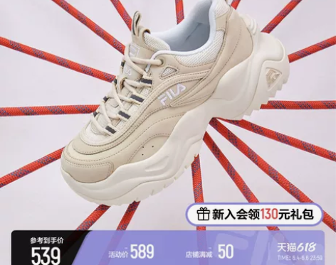 FILA  FUSION 斐乐官方 女子增...