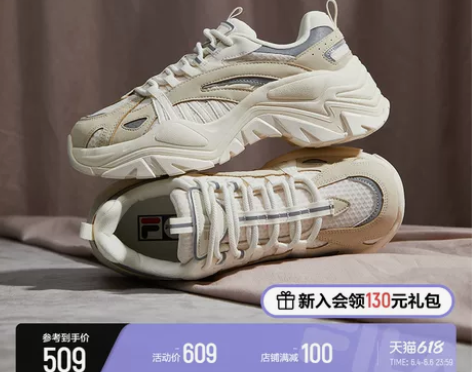 【狂欢价】FILA FUSION 斐乐潮牌...
