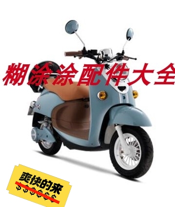 闲置艾玛小龟王电动车，给钱就卖，有磕碰痕迹