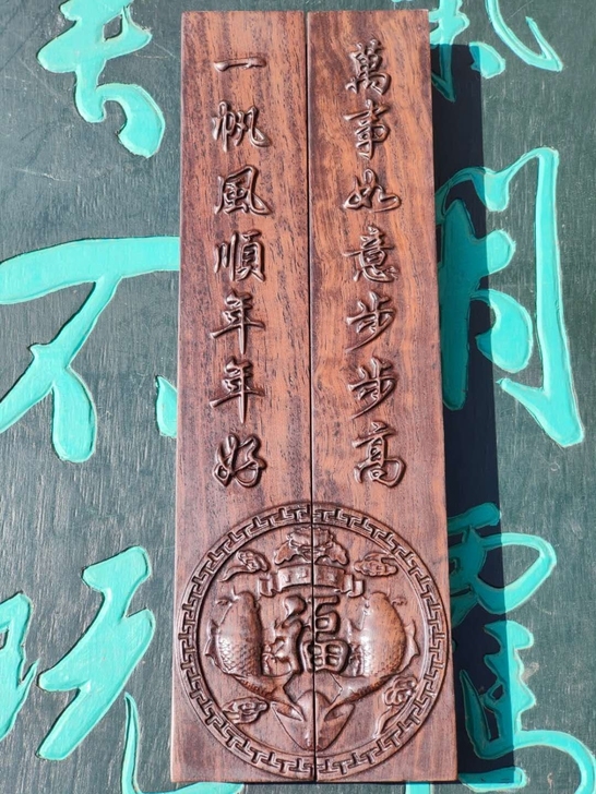 文房四宝～双鱼抱福镇尺一对，黑檀木，纹理漂...