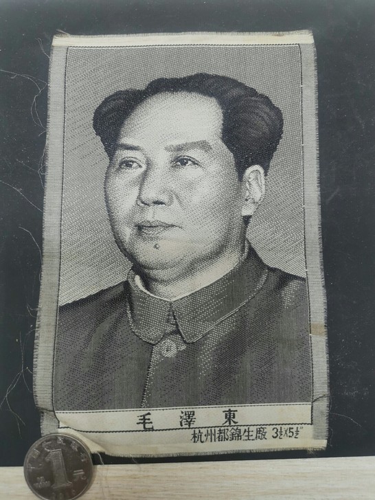 五十年代伟人刺绣像。一直在书中夹着。年代久...
