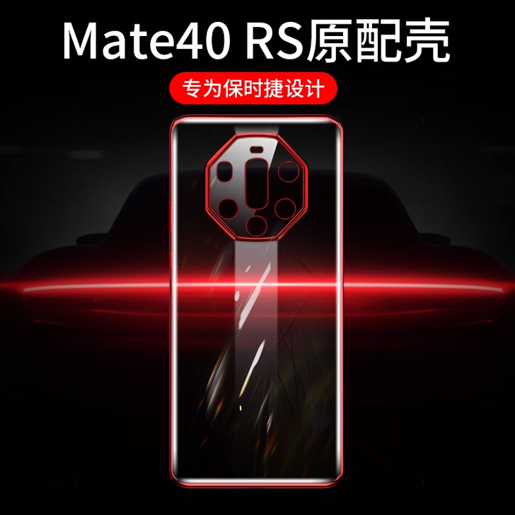 赋比兴（数码） 手机壳，黑色