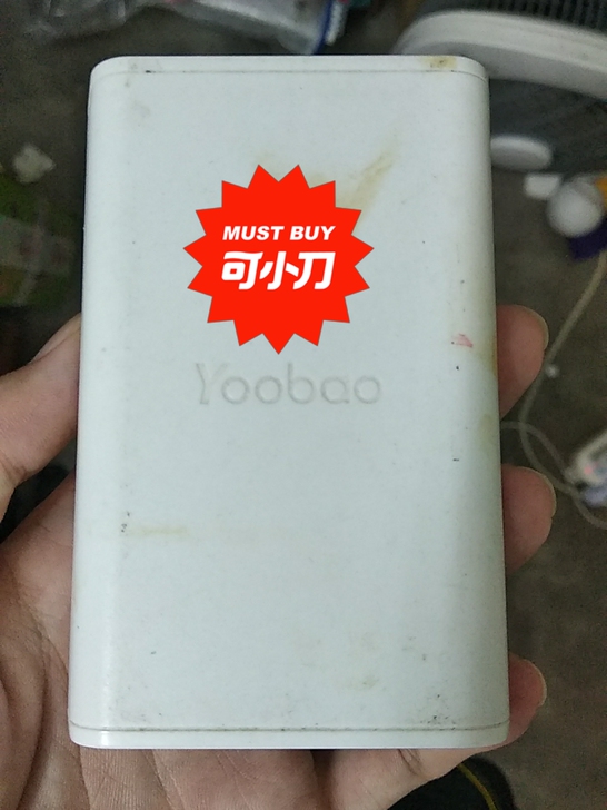 出个大学使用充电宝，稳定工作，可谈
