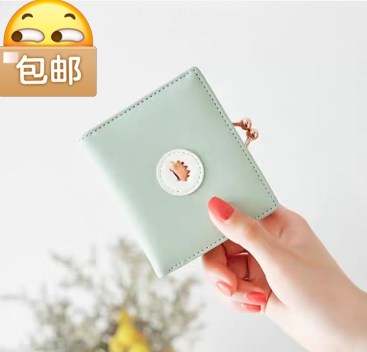 小钱包包邮全新女士钱包短款零钱包小清新包包