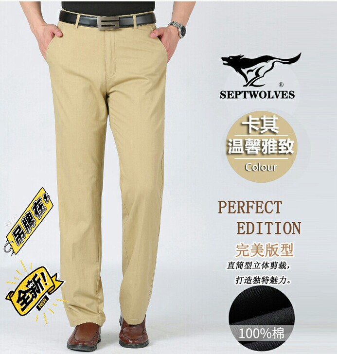 七匹狼爸爸裤子夏季薄款中年男士纯棉休闲裤中...