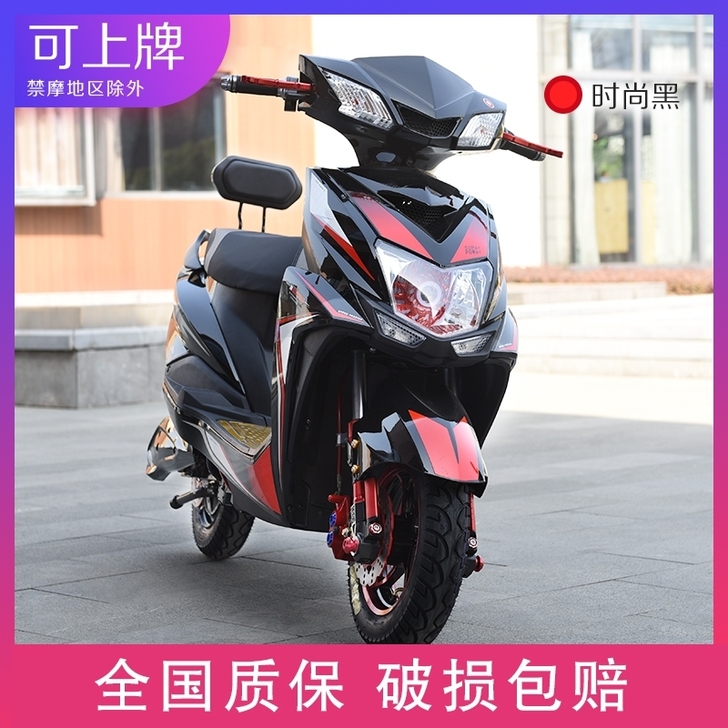 尚领电动电瓶摩托车72V男士双人踏板外卖大...