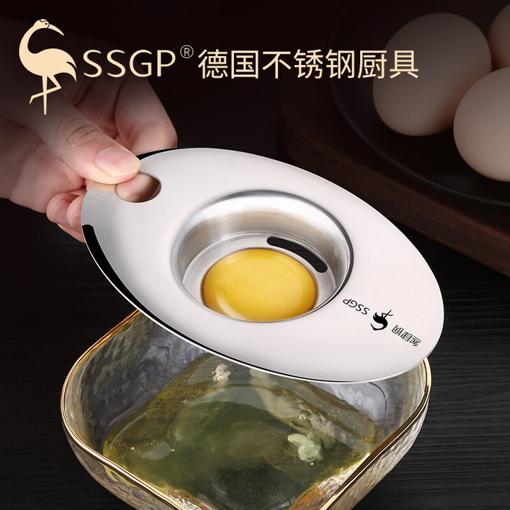 德国三四钢蛋清分离器蛋黄婴儿家用取蛋白器婴...