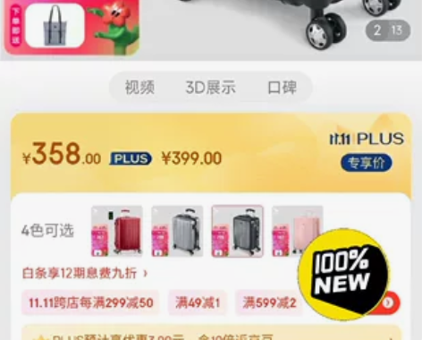 爱华仕（OIWAS）行李箱女24英寸扩容加...