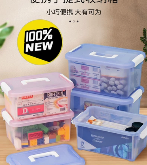 爱丽思小型塑料收纳箱整理储物箱小号手提式奶...