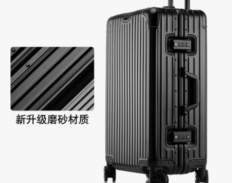 【年终盛典价】全铝镁合金拉杆箱行李箱男万向...
