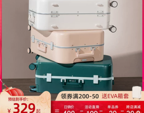 米熙拉杆箱2021年新款铝框静音行李箱女小...