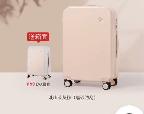 原创设计米熙行李箱女小日系20寸学生拉杆箱...