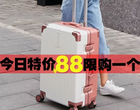 箱子行李箱女ins网红潮铝框拉杆箱万向轮韩...