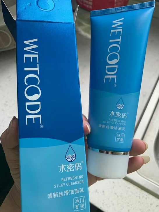 低价处理水密码氨基酸洗面奶美白保湿洁面乳护...